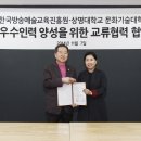 상명대학교 교육대학원 이미지