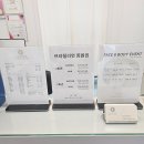 르퓨어 왁싱&amp;뷰티, 브라질리언 뒷목왁싱 후기 + 꼼꼼해요!
