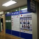 한보종합상가 이미지