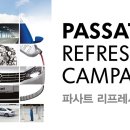 리프레시 이미지