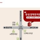 원성 헬스 이미지