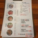화나베 경성부경대점 이미지