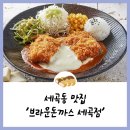 세곡-112 이미지