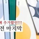 쉬크브와