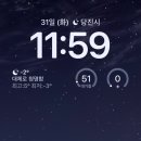 파리바게뜨 당진중앙점 | 2024년 한 해도 고생했어요.