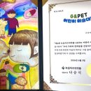 홍익아틀리에미술교습소