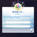 청월 - 남구 삼산로301번길 8-9 | 청월