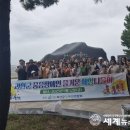 괴산군장애인연합회