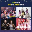 용호푸드