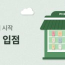 새봄온누리약국 이미지