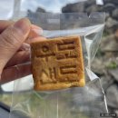 하고수동해수욕장 | 제주 우도 카페 하고수동해수욕장 우도샌드 내돈내산 후기