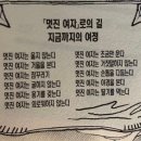 드디어 끝! - 밀리토피아호텔 아이리스홀 본식 르모망...모엔 스냅(아이폰) 후기(에토프꾸띄르, 김청경 등)
