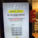 주누돈까스.냉면 | 위례 냉면맛집 주누돈까스냉면 위례점 매콤돈까스 물냉면 후기