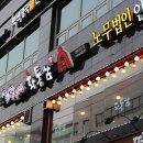 파리바게뜨당산포스빌