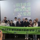 영산대학교 기술창업대학원 이미지