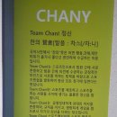 차니골프아카데미