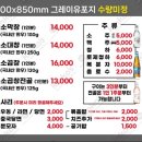 대창아파트 | [부산] 2시간 웨이팅해서 들어갔지만 실망만 했던 광안리막창집 솔직후기