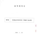 에스와이씨앤씨(주) 이미지