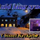 송년 가요: 스코틀랜드에서 들려오는 올드 랭 싸인＜ Auld Lang Syne ＞ 이미지