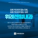 방내과의원 네이버블로그