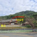 청백고택