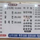 남도밥상 이미지