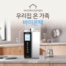 바이온텍 이미지