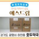 호두약국 이미지
