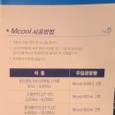 지니모터스 이미지