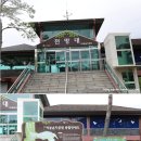 비봉습지공원 이미지