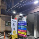 진부부한의원 | [범일동 진부부한의원] 생리통 침치료하고 왔어요