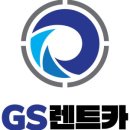 주식회사 스마트렌트카 이미지