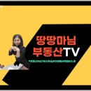 수원몽땅공인중개사사무소 이미지