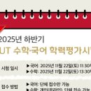 고려대수학공부방