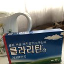 지엠메디텍 | 적외선치료기 구입 후기 : 프로 비염러의 환절기 일상