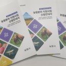 안내축산 이미지