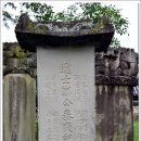 동의기념비 이미지