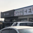 슬기네김밥 이미지