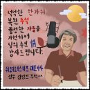 와이제이넷 세계일보