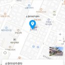 소현이네 카센터 이미지