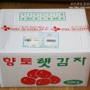 춘자농장 이미지