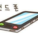 동일통신 이미지