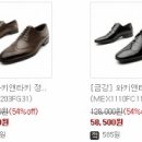 신발상설할인매장 이미지