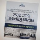 서초프라임요양병원 이미지