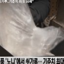 정우물산 이미지