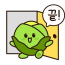 (주)바이올푸드 이미지