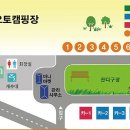 약수골캠프촌 오토캠핑장 이미지