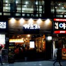 카츠3.3