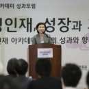 한국여성문화아카데미 이미지