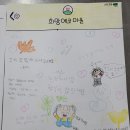 문기지역아동센터 이미지